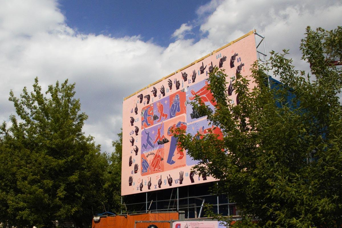 Radio Eska o Galerii Rozproszonej